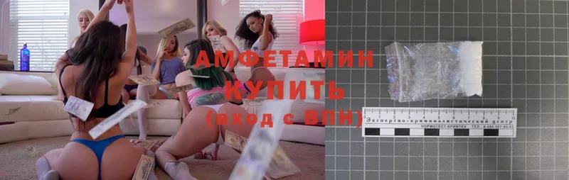 сколько стоит  Инта  Amphetamine Premium 