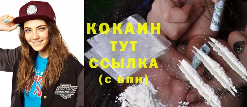 Cocaine Перу  Инта 